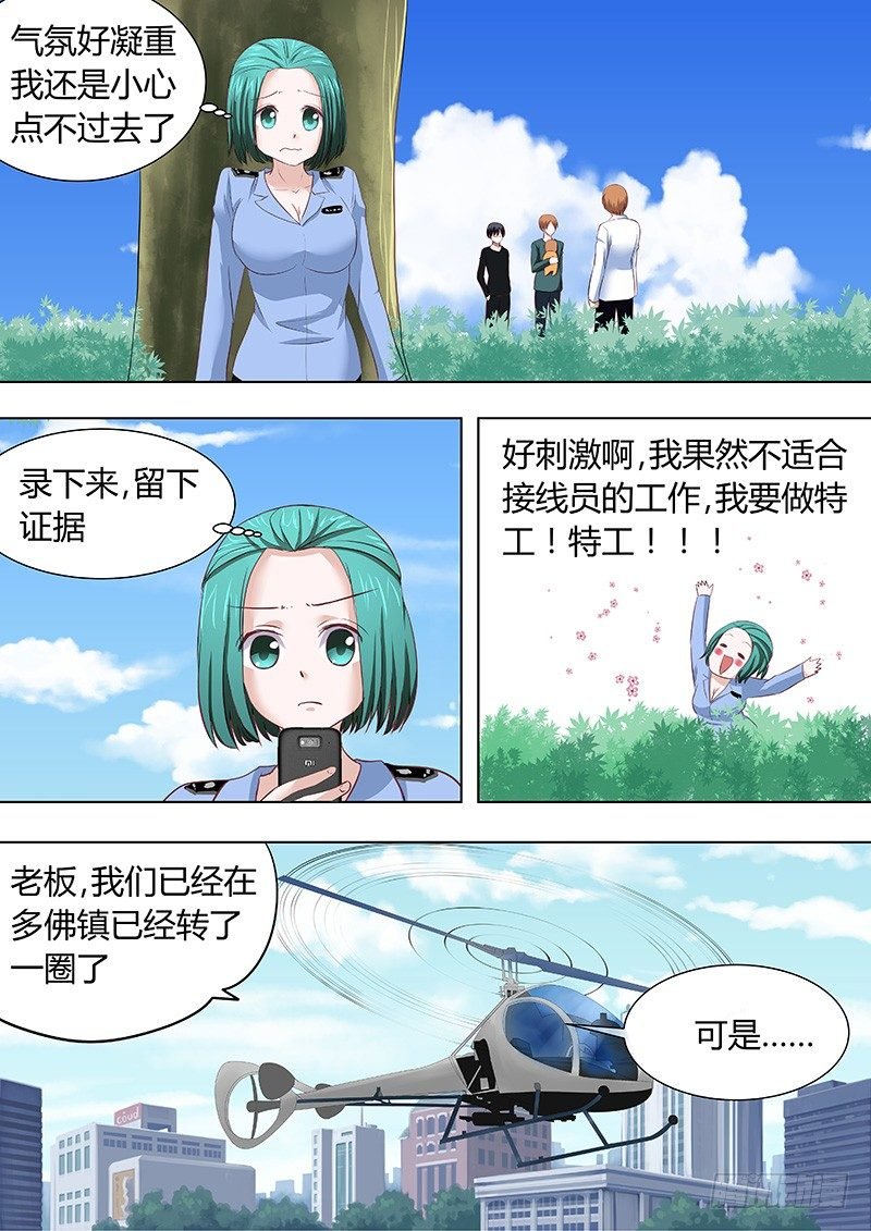 057：用心良苦