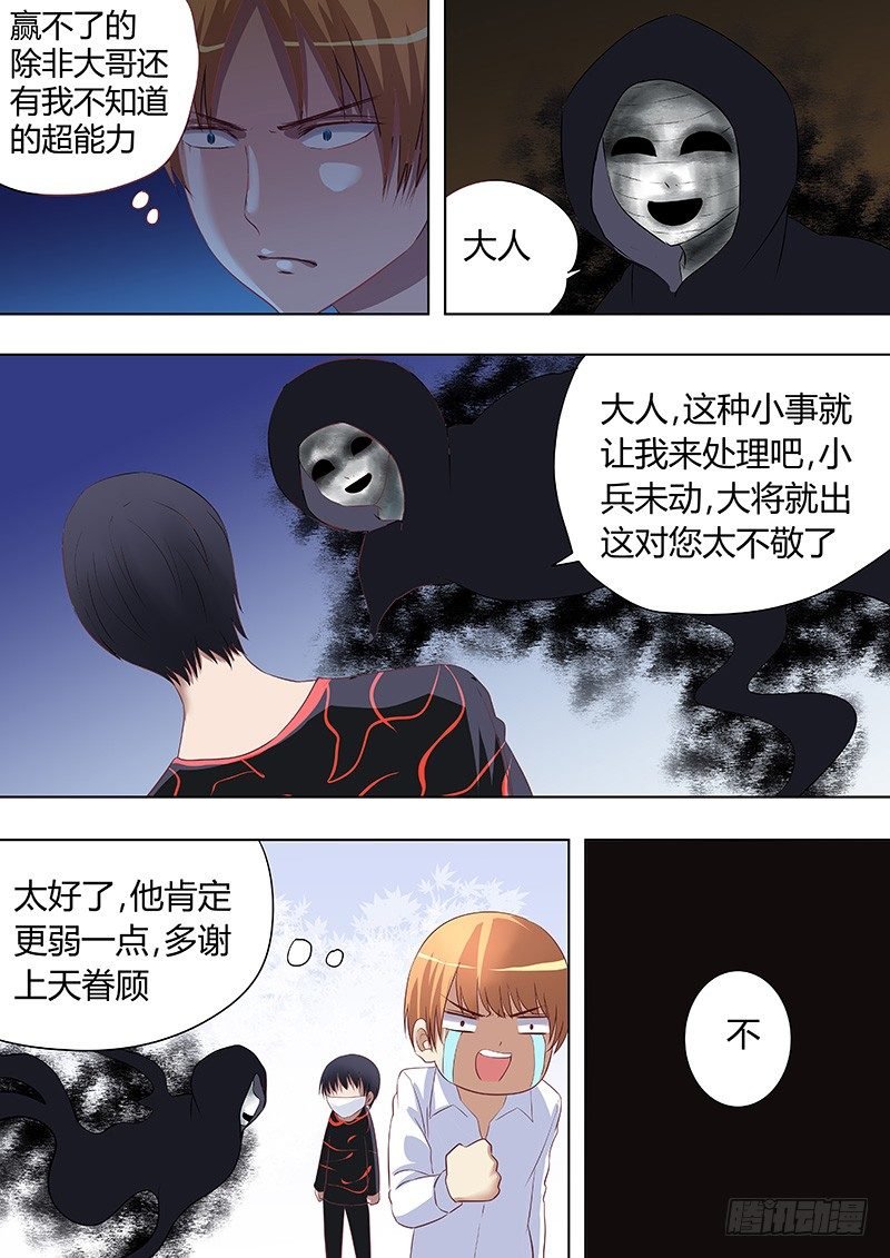 057：用心良苦