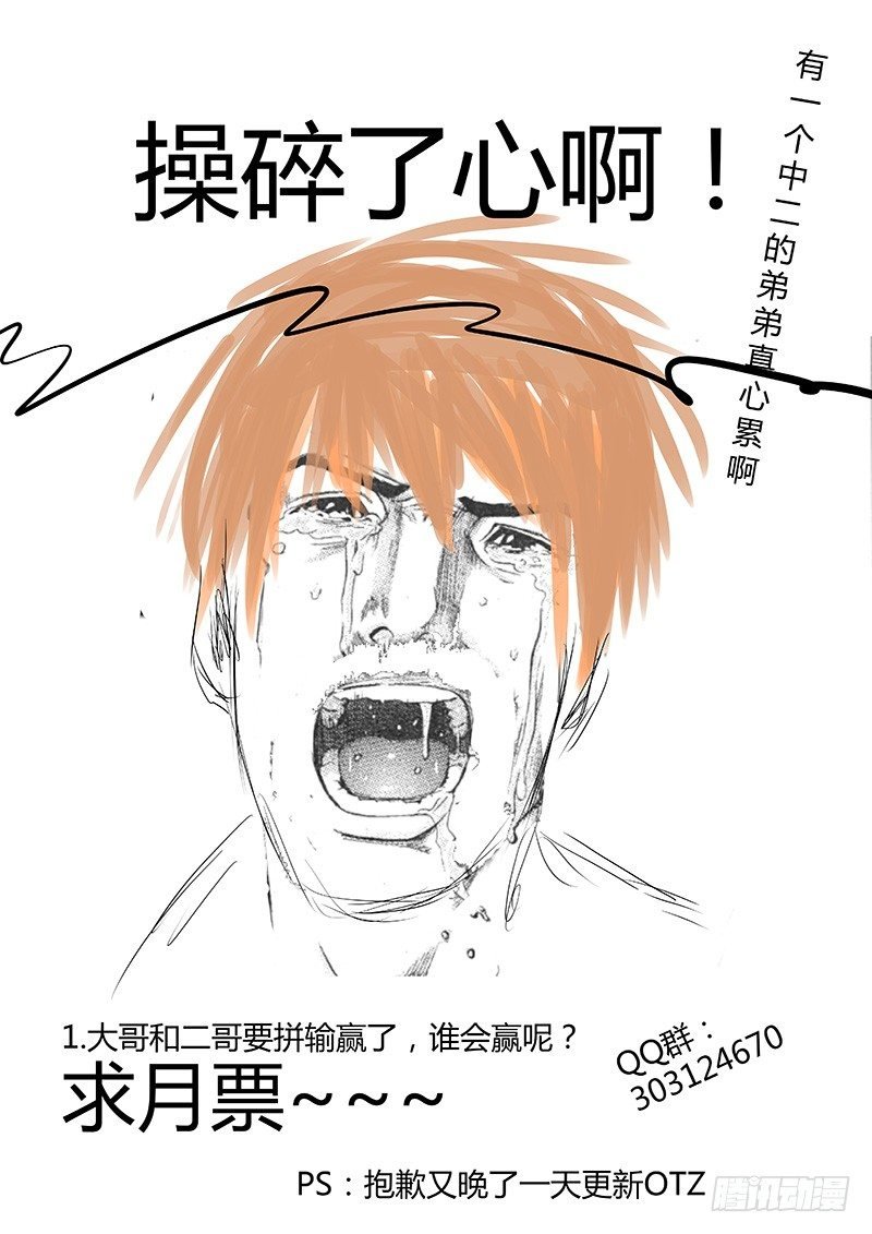057：用心良苦