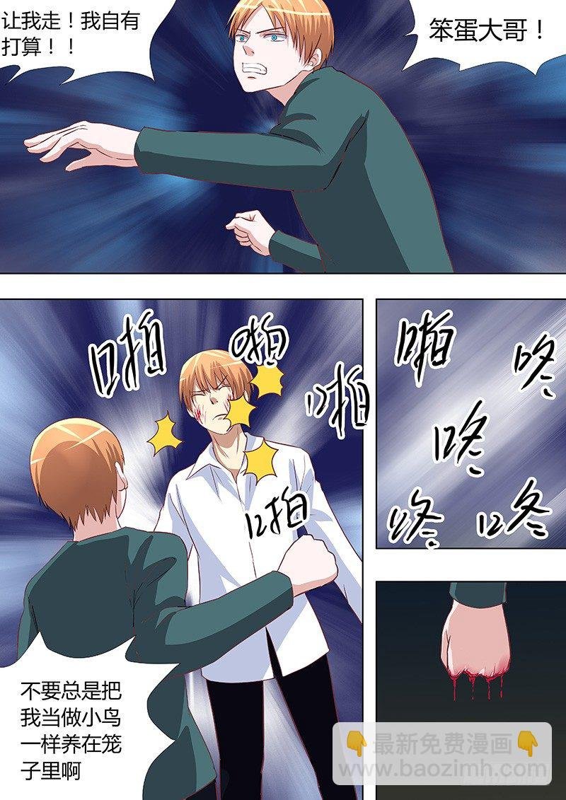 058.用心良苦2