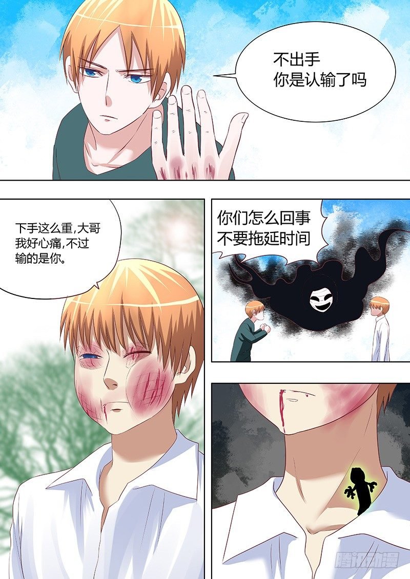 058.用心良苦2