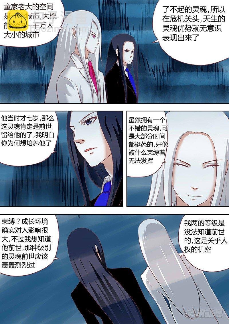 059：为何能打飞