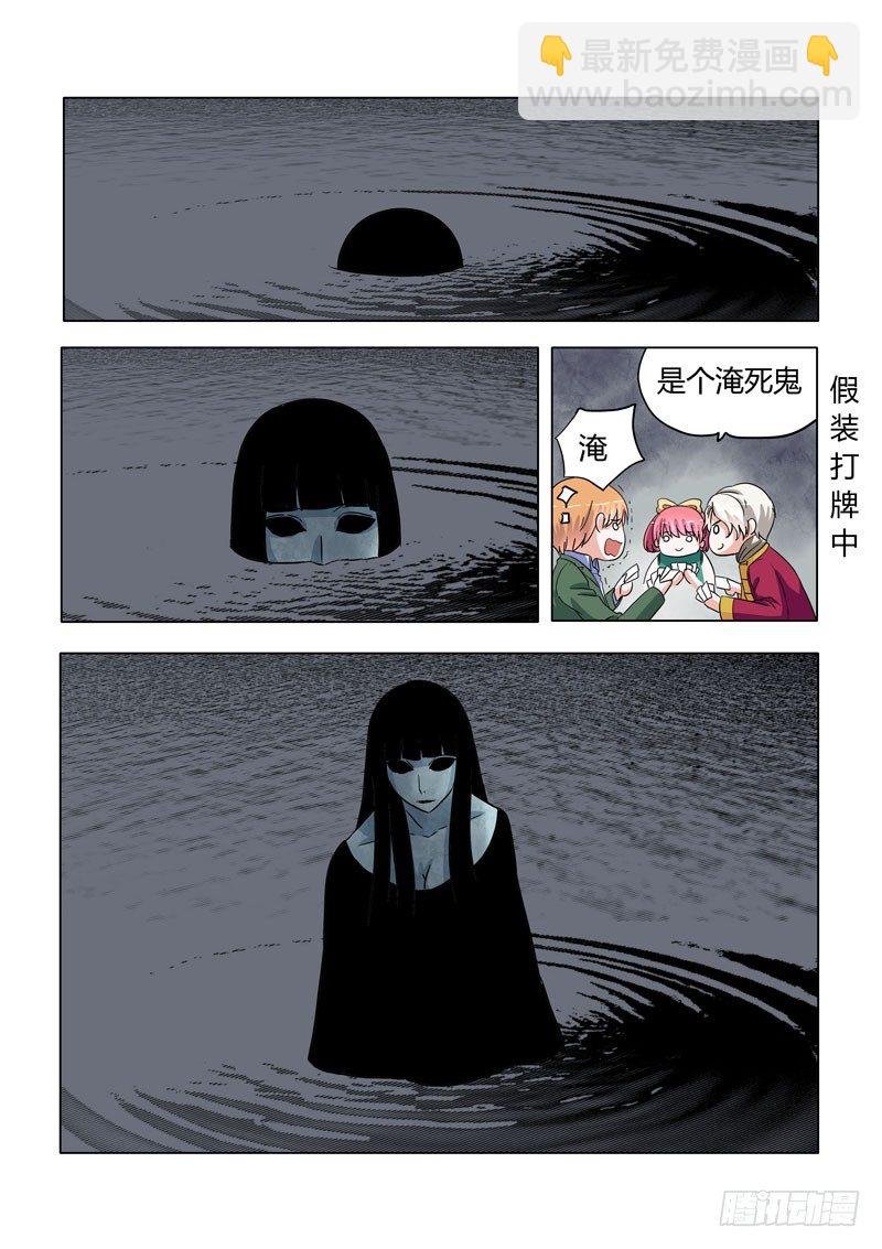 006：轻松轻松，小女鬼