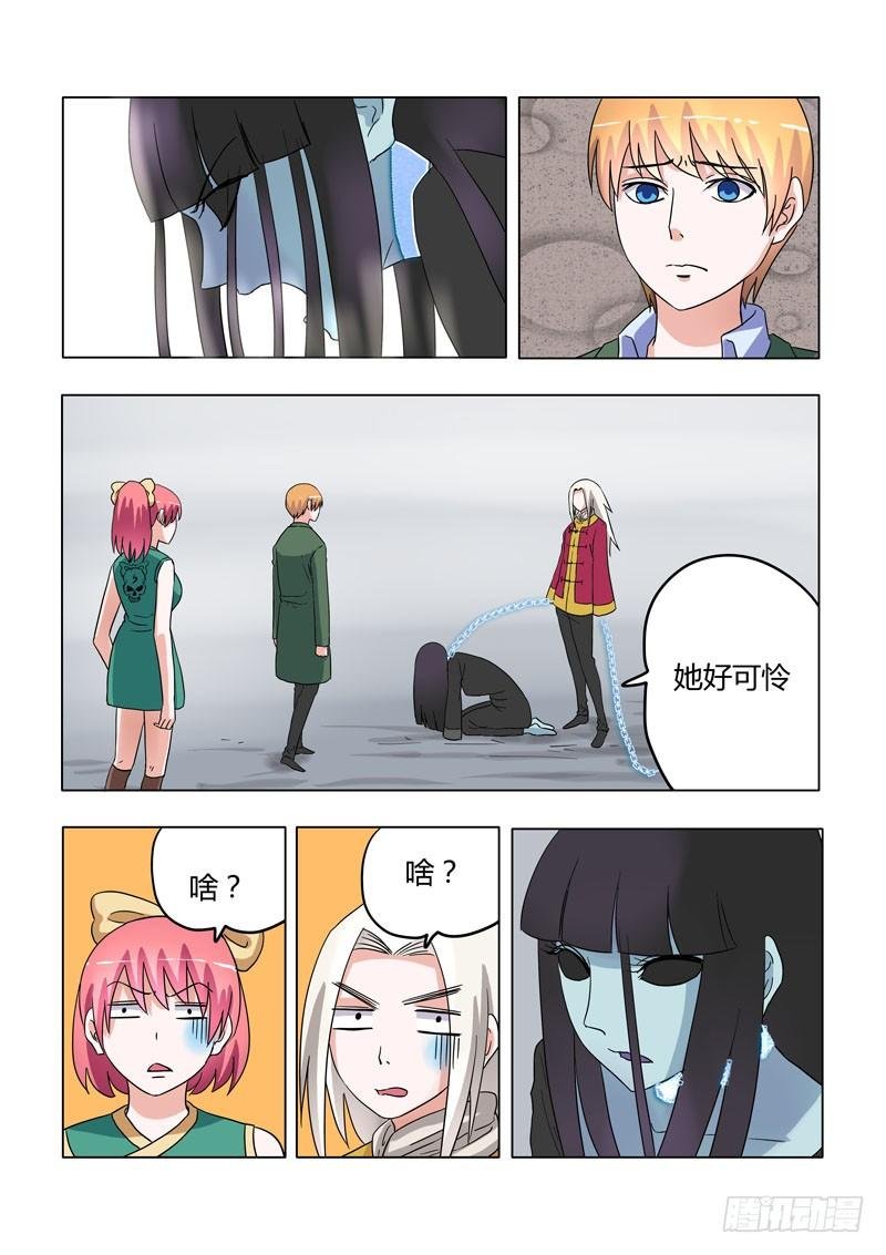 006：轻松轻松，小女鬼
