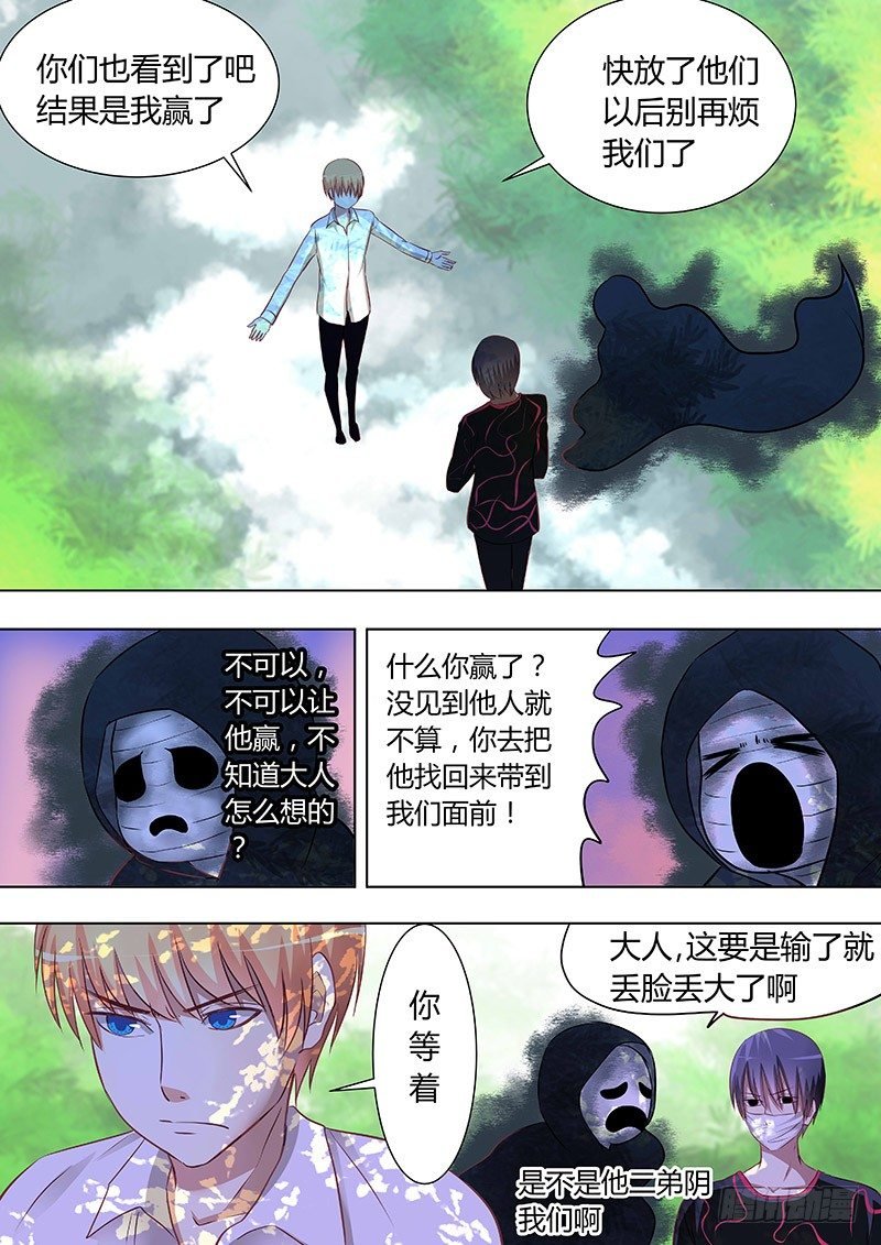 060：事前