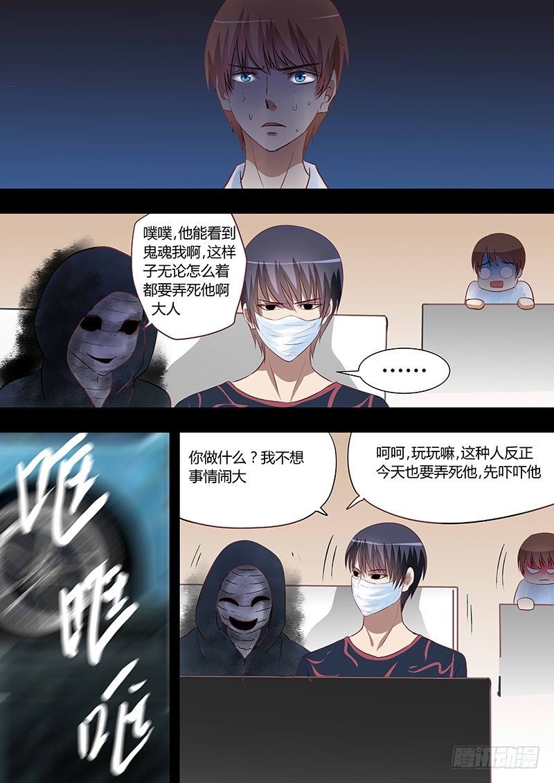 061：事中