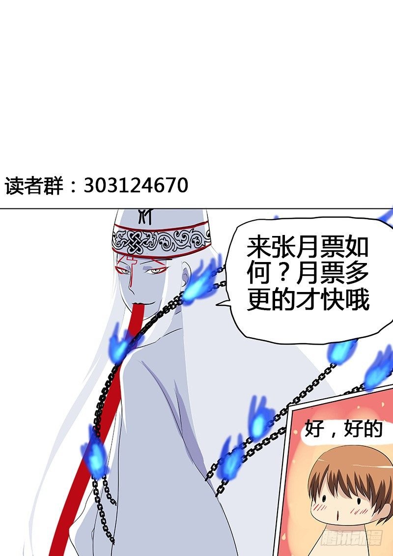 068：谢必安.1