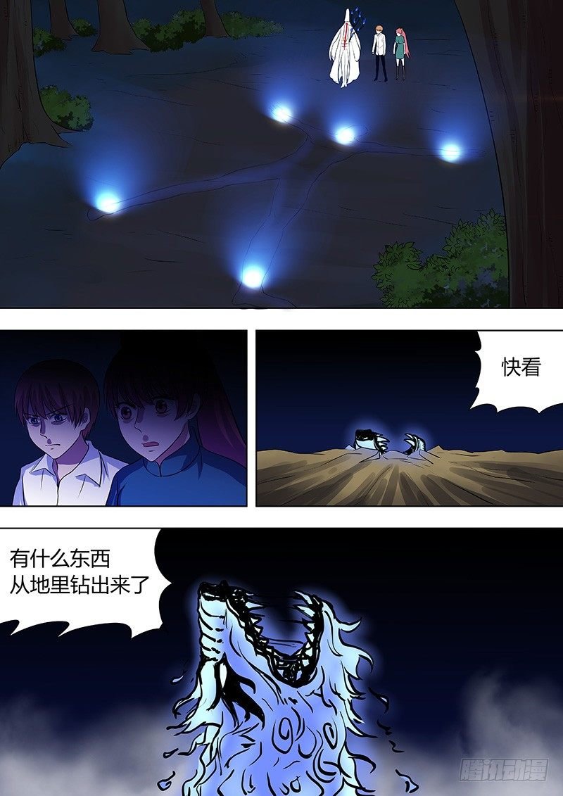 069：谢必安.2
