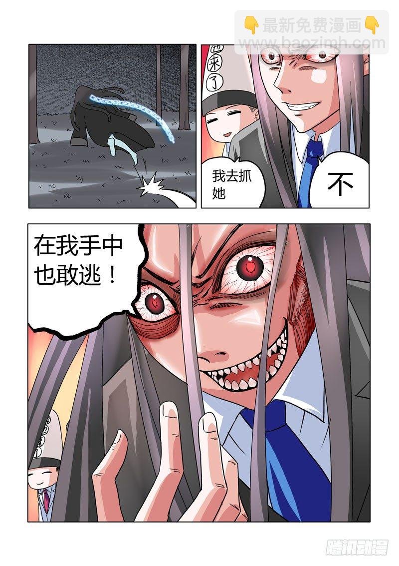 007：无常驾到