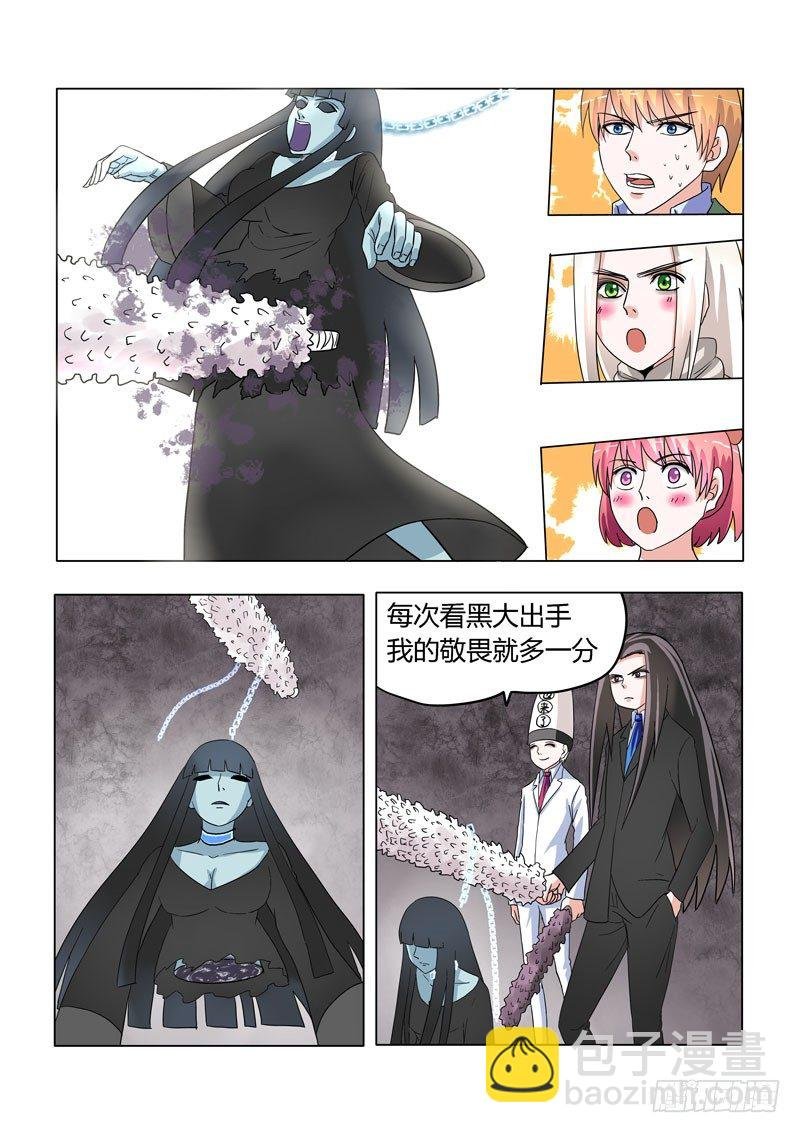 007：无常驾到