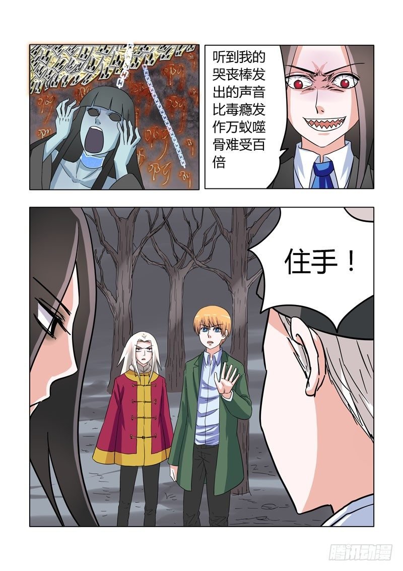 007：无常驾到