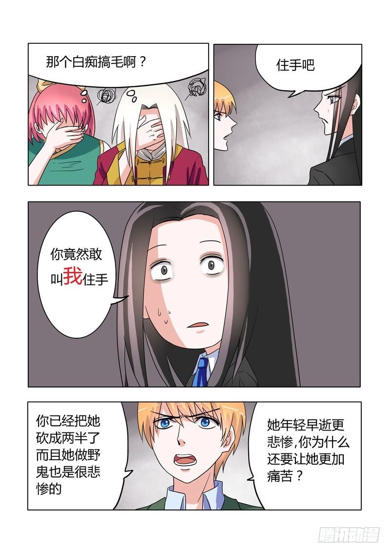 007：无常驾到