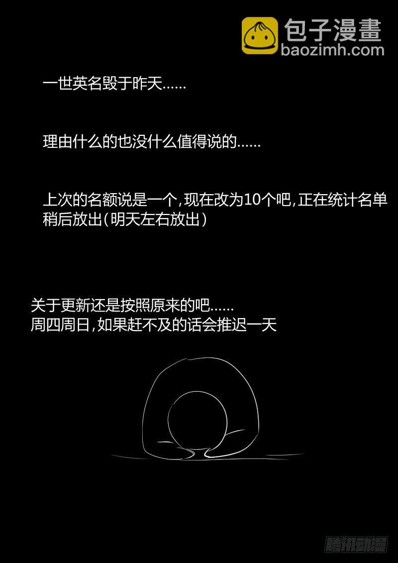 073：谢必安.6
