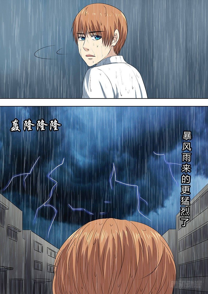 074：雷暴云.1