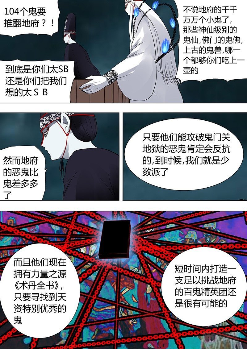 076：雷暴云3