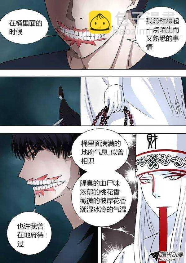 078：雷暴云终