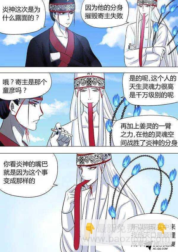 078：雷暴云终