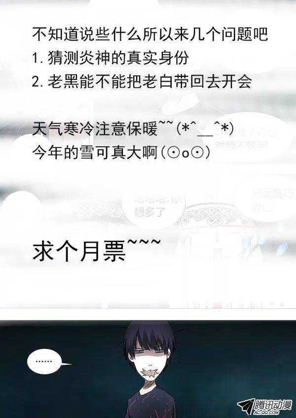 078：雷暴云终