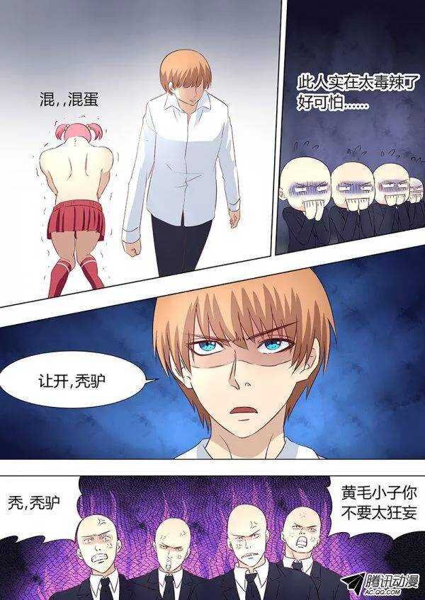 082：都给老子让开