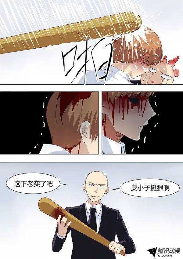 082：都给老子让开