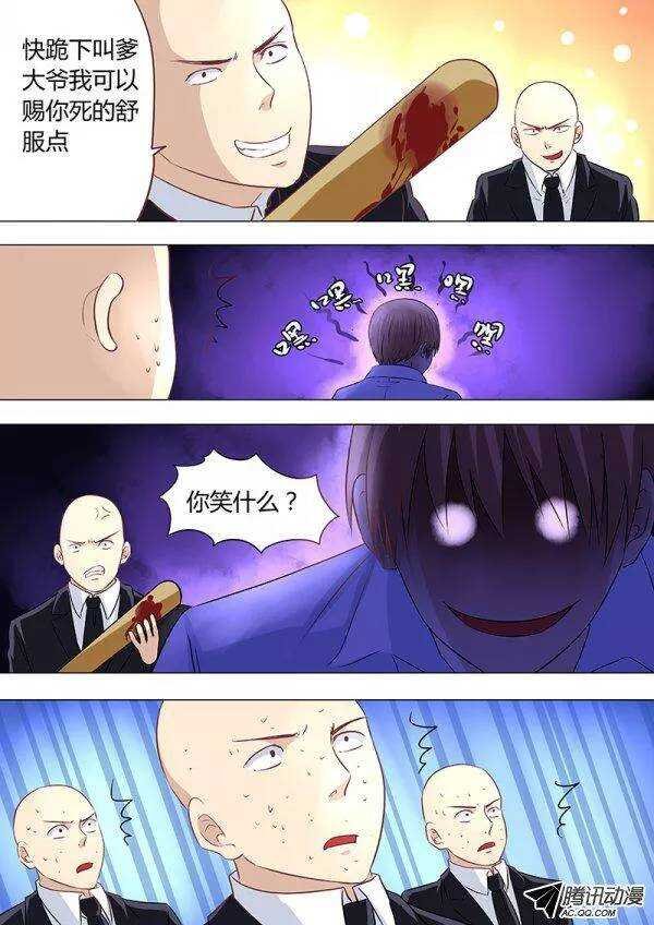 082：都给老子让开