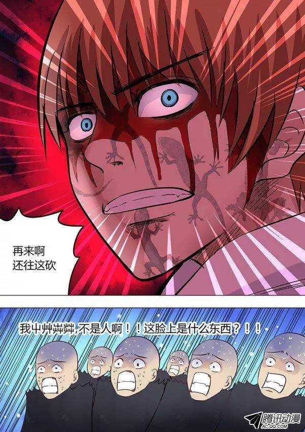 082：都给老子让开
