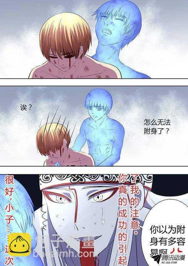 087：自私的决定2