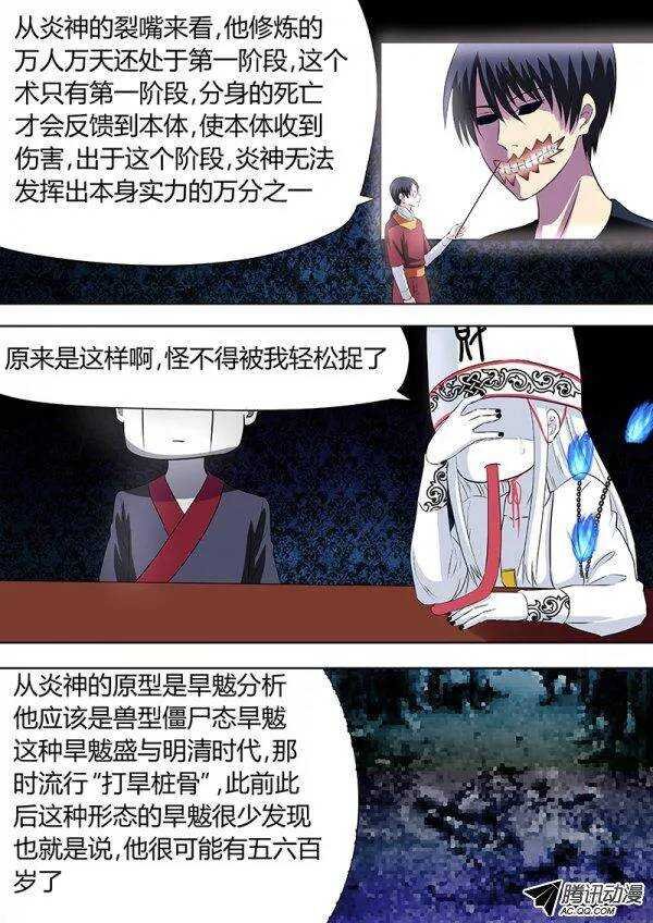092：十王会议.2