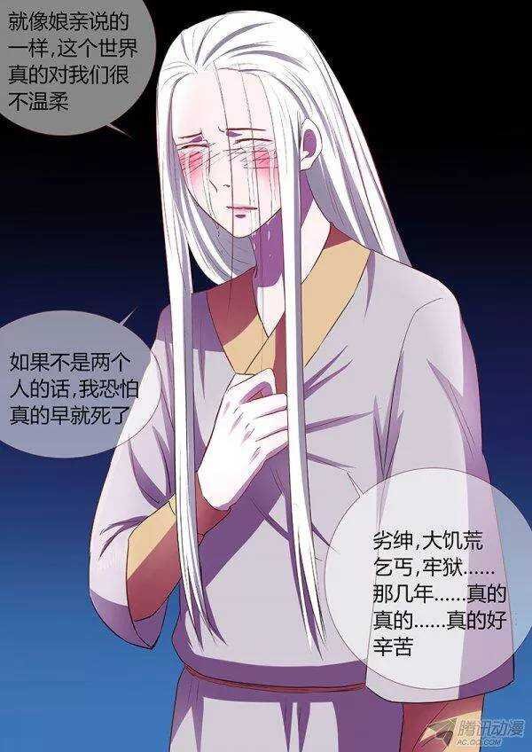番外2
