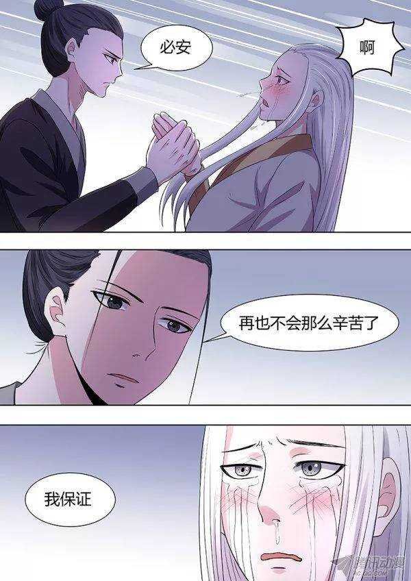 番外2