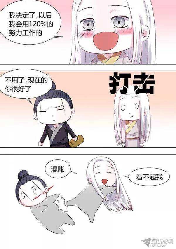 番外2