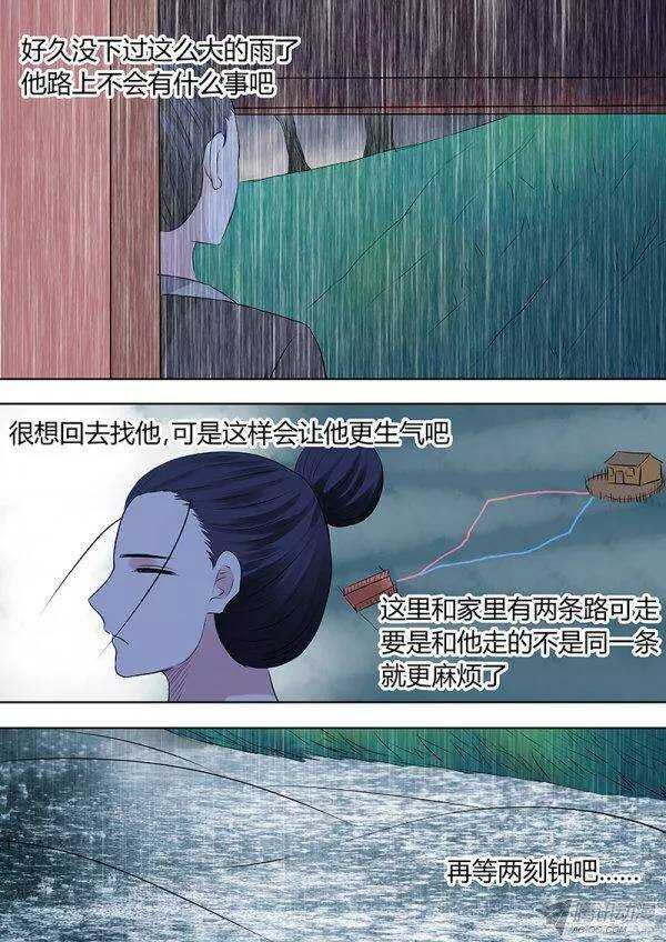 番外3