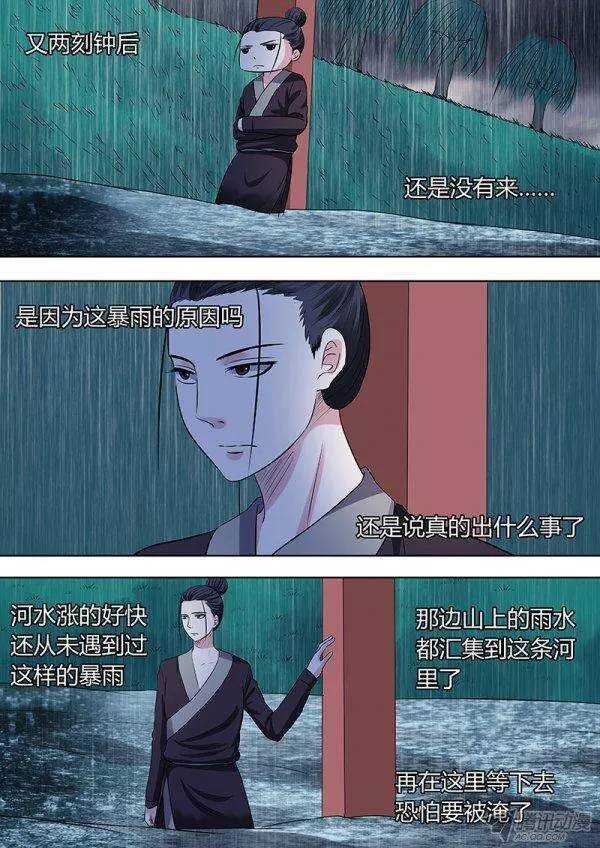 番外3