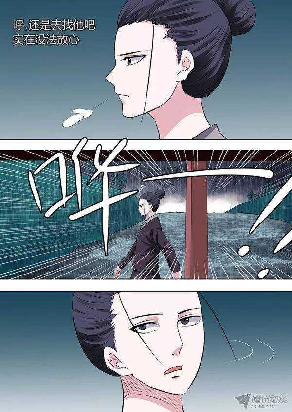 番外3