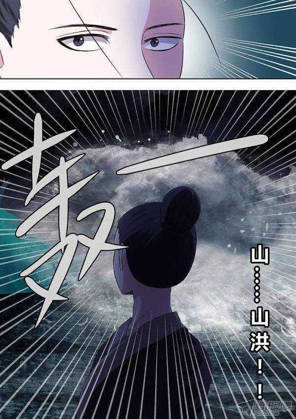 番外3