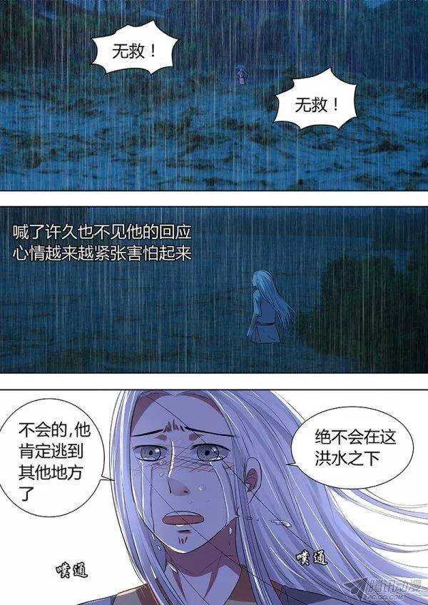 番外4
