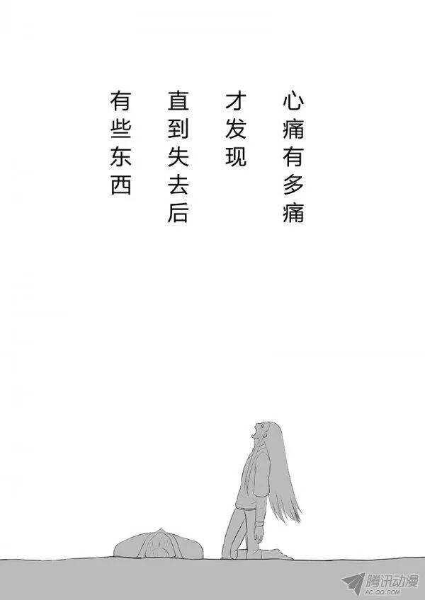 番外4