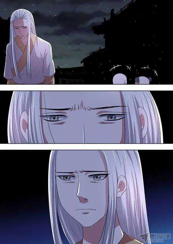番外完