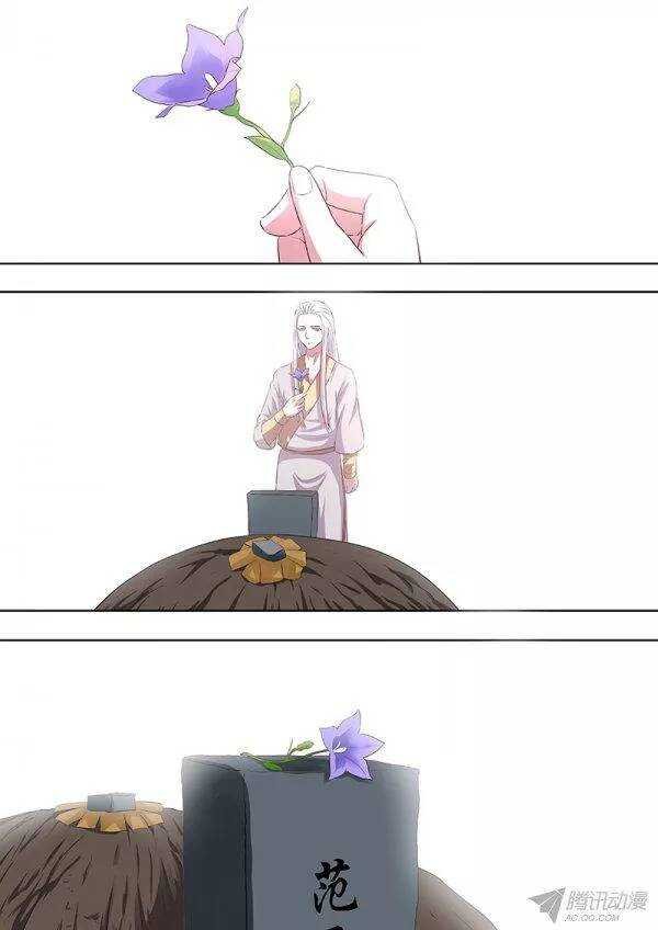 番外完