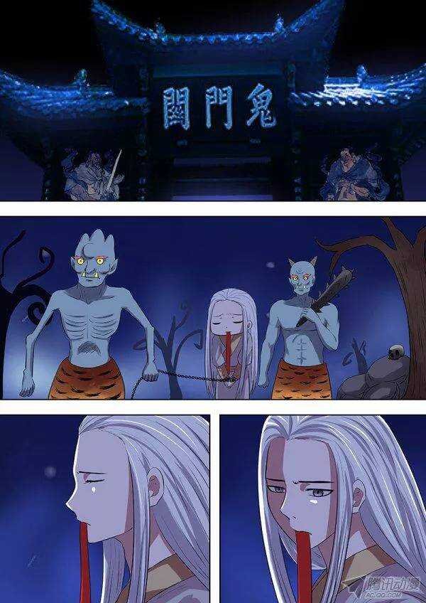 番外完