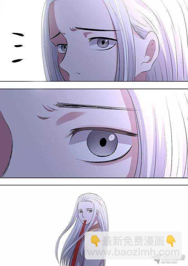 番外完