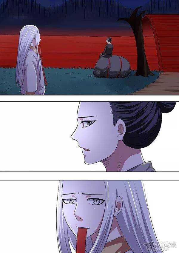 番外完