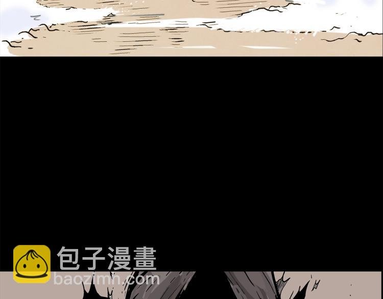 第1话 江湖旧事