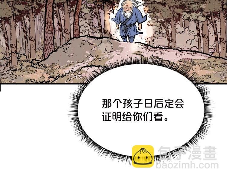 第10话 冲拳之力