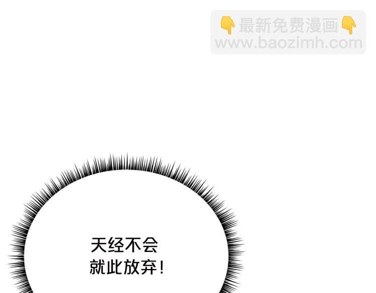 第10话 冲拳之力