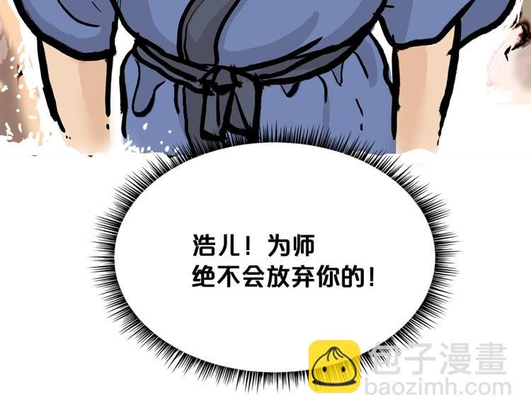 第10话 冲拳之力