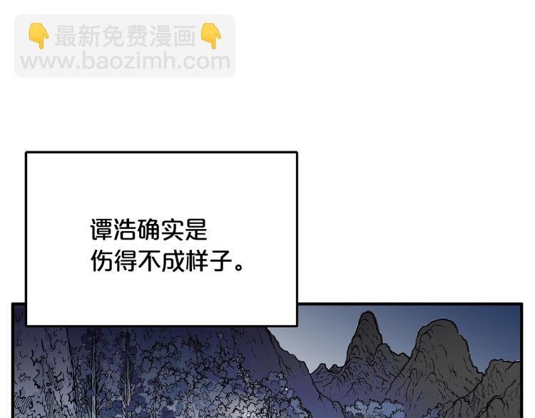 第10话 冲拳之力
