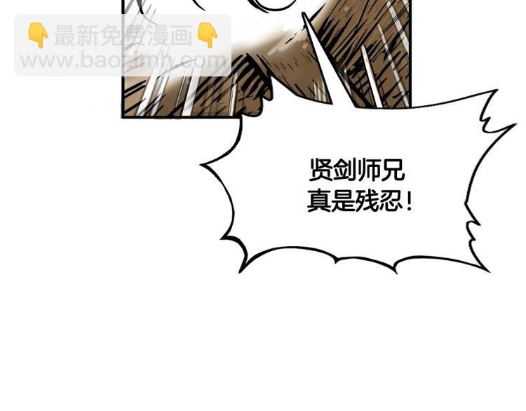 第10话 冲拳之力
