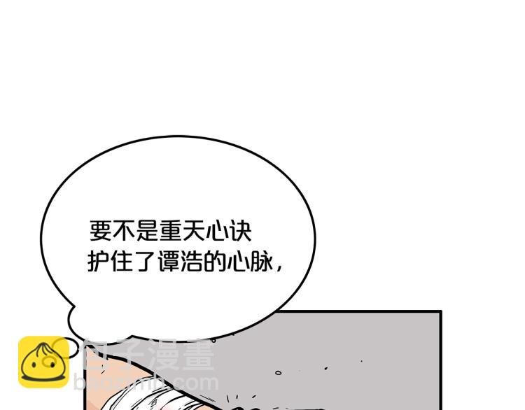 第10话 冲拳之力