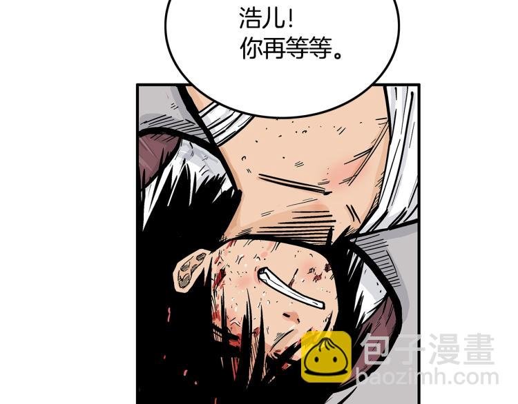 第10话 冲拳之力